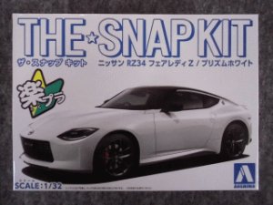 画像1: アオシマ 1/32 ザ スナップキットシリーズ No.17-E ニッサン  RZ34 フェアレディZ(プリズムホワイト) (1)