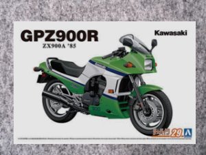 画像1: アオシマ 1/12 ザバイクシリーズ   No.29 カワサキ ZX900A GPZ900R Ninja'85 (1)