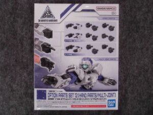 画像1: バンダイ 1/144 30MM W-23 オプションパーツセット12 (ハンドパーツ/マルチジョイント) (1)