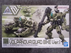 画像1: バンダイ 1/144 30MM No.50 bEXM-33QB ヴォルパノヴァ(クアッドバイクVer.) (1)