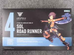 画像1: コトブキヤ ノンスケール メガミデバイス No.4 ＳＯＬロードランナー (1)