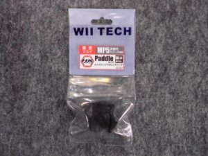 画像1: ＷＩＩ Ｔｅｃｈ  次世代ＭＰ５用ＨＫ parts Paddleタイプ エクステンションマガジンキャッチ (1)