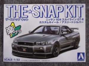 画像1: アオシマ 1/32 ザ スナップキットシリーズ No.11-SP4  ニッサン Ｒ３４スカイライン ＧＴ-Ｒ カスタムホイール(アスリートシルバー) (1)