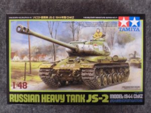 画像1: タミヤ 1/48 ＭＭシリーズ No.32571 ソビエト重戦車 JS-2 1944年型 ChKZ (1)