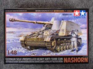 画像1: タミヤ 1/48 ＭＭシリーズ No.32600 ドイツ 重対戦車自走砲 ナースホルン (1)