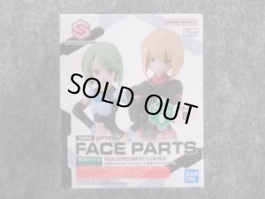 画像1: バンダイ 30MS フェイスパーツ 表情セット5[カラーB] (1)