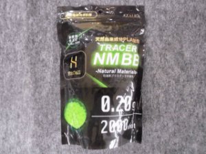 画像1: HITCALL ナチュラルマテリアル蓄光ＢＢ弾 0.2g 2000発  (1)