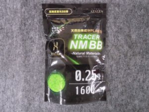 画像1: HITCALL ナチュラルマテリアル蓄光ＢＢ弾 0.25g 1600発 (1)