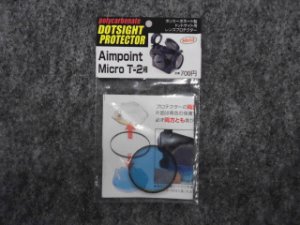 画像1: あきゅらぼ Aimpoint Micro T-2用レンズプロテクター (1)