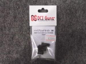 画像1: ＤＣＩ ＧＵＮＳ 東京マルイ ＵＳＰコンパクト用 ハイブリッドサイト (1)