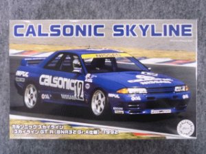 画像1: フジミ 1/24 インチアップシリーズ No.ID-296 カルソニック スカイライン GT-R [BNR32 Gr.A仕様] )1992 (1)