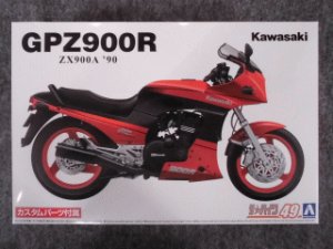 画像1: アオシマ 1/12 ザ バイクシリーズ No.49 カワサキ ZX900A GPZ900R Ninja '90 カスタムパーツ付き (1)