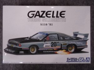 画像1: アオシマ 1/24 ザ モデルカーシリーズ No.SP9 ニッサン S110 ガゼール スーパーシルエット'81 (1)