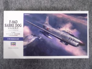 画像1: ハセガワ 1/72 航空機シリーズ  No.E-049 F-86D セイバードッグ “航空自衛隊” (1)