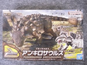 画像1: バンダイ プラノサウルス No.06 アンキロサウルス (1)