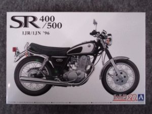 画像1: アオシマ 1/12 ザ バイクシリーズ No.20 ヤマハ 1JR SR400 / 1JN SR500 '96 (1)