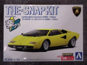 画像1: アオシマ 1/32 ザ スナップキットシリーズ  No.20-B カウンタック LP400(イエロー) (1)