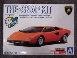 画像1: アオシマ 1/32 ザ スナップキットシリーズ  No.20-C カウンタック LP400(オレンジ) (1)