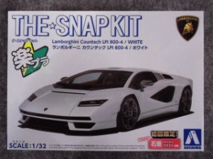 画像1: アオシマ 1/32 ザ スナップキットシリーズ      No.19-A カウンタック LPI 800-4(ホワイト) (1)