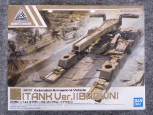 画像1: バンダイ 1/144 30MM EV-04 エグザビークル（タンクVer.）[ブラウン］ (1)