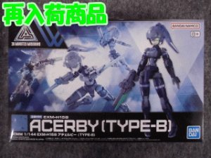 画像1: バンダイ 1/144 30MM No.54 EXM-H15B アチェルビー (TYPE-B) (1)