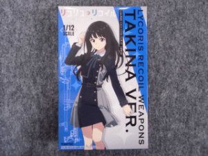 画像1: トミーテック 1/12スケール リトルアーモリー LALR-02 リコリス・リコイル ウエポンズ たきな ver. (1)