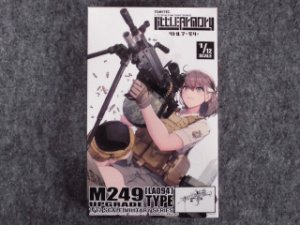 画像1: トミーテック 1/12スケール リトルアーモリー LA-094 Ｍ２４９アップグレードタイプ (1)