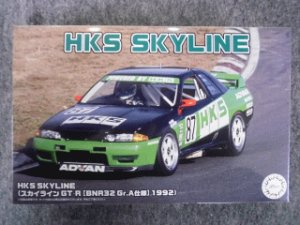 画像1: フジミ 1/24 インチアップシリーズ No.ID-304 HKS GT-R [BNR32 Gr.A仕様]‘92 (1)