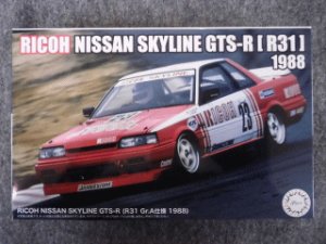 画像1: フジミ 1/24 インチアップシリーズ No.ID-313 RICOH NISSAN SKYLINE GTS-R 1988 (1)