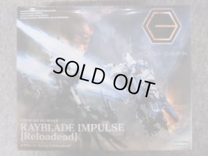 画像1: コトブキヤ １/２４ ヘキサギア レイブレード・インパルス【Reloadead】 (1)