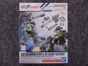 画像1: バンダイ 1/144 No.09 オプションパーツセット ガンプラ 09 (ジャイアントガトリング) (1)