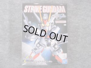 画像1: バンダイ ノンスケール ＢＢ戦士シリーズ No.246 ストライクガンダム (1)