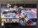 画像2: バンダイ 1/144 HGUC No.191 RX-78-2 ガンダム (2)