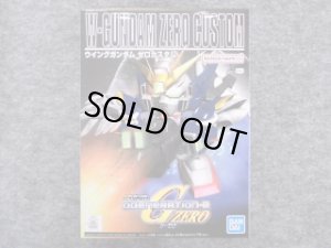 画像1: バンダイ ノンスケール ＢＢ戦士シリーズ No.203 ウイングガンダムゼロカスタム (1)