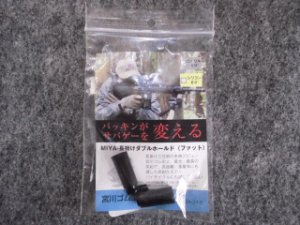 画像1: 宮川ゴム 長掛け ファット ニトリルゴム+専用押しゴム 硬度５０ パッキン２個入り (1)