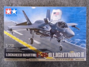 画像1: タミヤ 1/72 WBシリーズ  No.93 ロッキード マーチンF-35B ライトニングII (1)