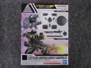 画像1: バンダイ 1/144 30MM W-30 カスタマイズウェポンズ (ヘビーウェポン 2) (1)