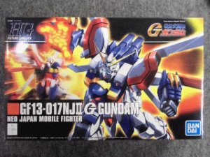 画像1: バンダイ 1/144 HGFC No.110 GF13-017NJII ゴッドガンダム (1)