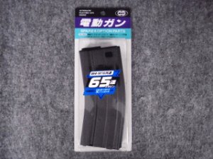 画像1: マルイ Ｍ４（Ｍ１６）シリーズ用スペアマガジン ６５発 (1)