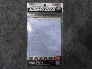 画像1: バンダイ ガンダムデカール No.126 RG 1/144 サザビー用 (1)