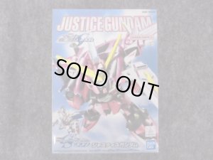 画像1: バンダイ ノンスケール ＢＢ戦士シリーズ No.268 ジャスティスガンダム (1)