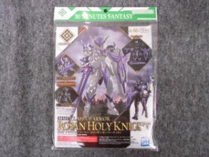 画像1: バンダイ ノンスケール 30MF A-03 クラスアップアーマー (ローザンホーリーナイト) (1)