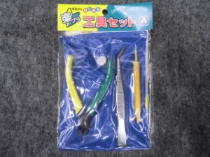 画像1: アオシマ 楽プラ工具セット (1)