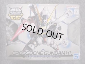 画像1: バンダイ ノンスケール ＳＤガンダム クロスシルエットシリーズ No.02 クロスボーンガンダムＸ１ (1)