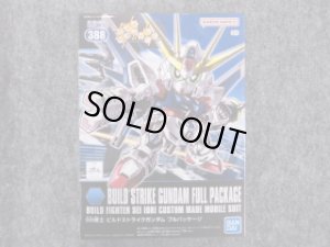 画像1: バンダイ ノンスケール ＢＢ戦士シリーズ No.388　ビルドストライクガンダム フルパッケージ (1)