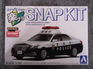 画像1: アオシマ 1/32 楽プラ スナップキット No.1-PC トヨタ クラウンパトロールカー (1)