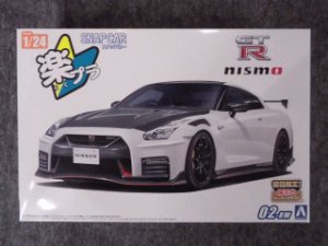 画像1: アオシマ 1/24 ザ スナップキット No.2-BW R35 NISSAN GT-R NISMO Special edition 2022 ブリリアントホワイトパール (1)