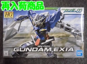 画像1: バンダイ 1/144 ガンダムＯＯ HG   No.01 GN-001 ガンダムエクシア (1)