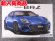 画像1: アオシマ 1/24 ザ モデルカーシリーズ No.130 スバル ZD8 SUBARU BRZ '21 (1)