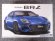 画像2: アオシマ 1/24 ザ モデルカーシリーズ No.130 スバル ZD8 SUBARU BRZ '21 (2)